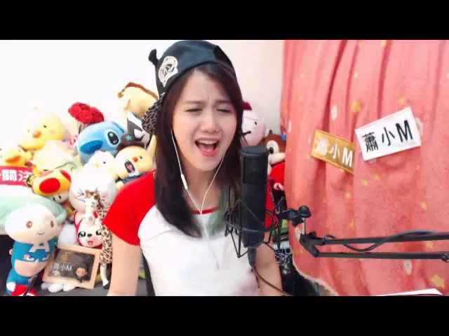 阿西女主播cover蕭小m